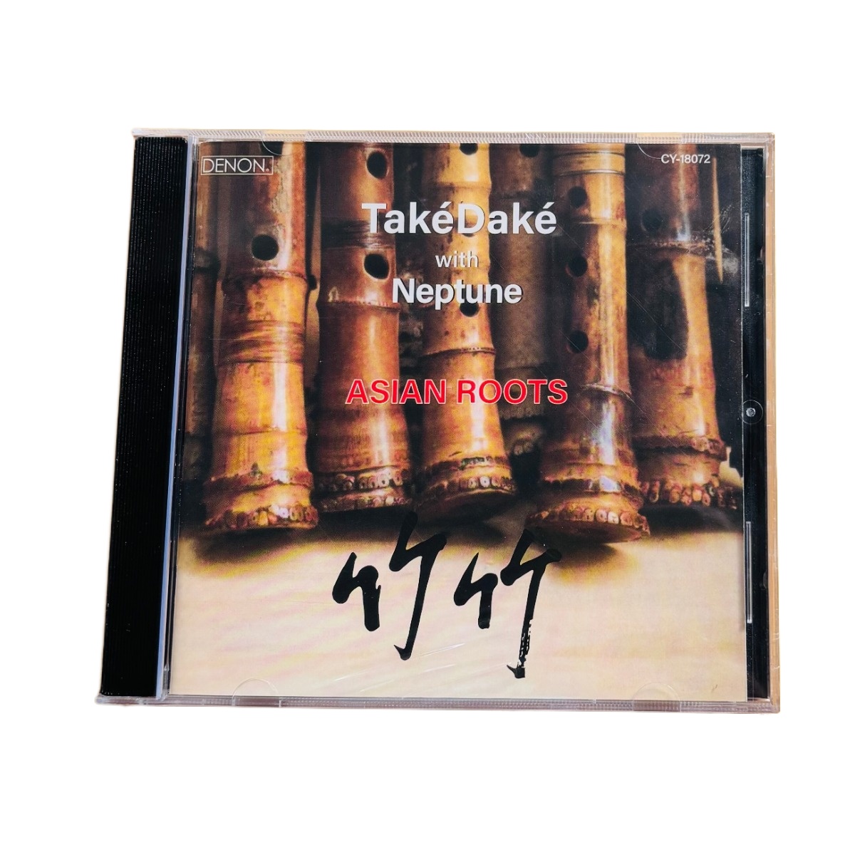 New Sealed Shakuhachi Bamboo I - đánh giá và giá Audio Music Test