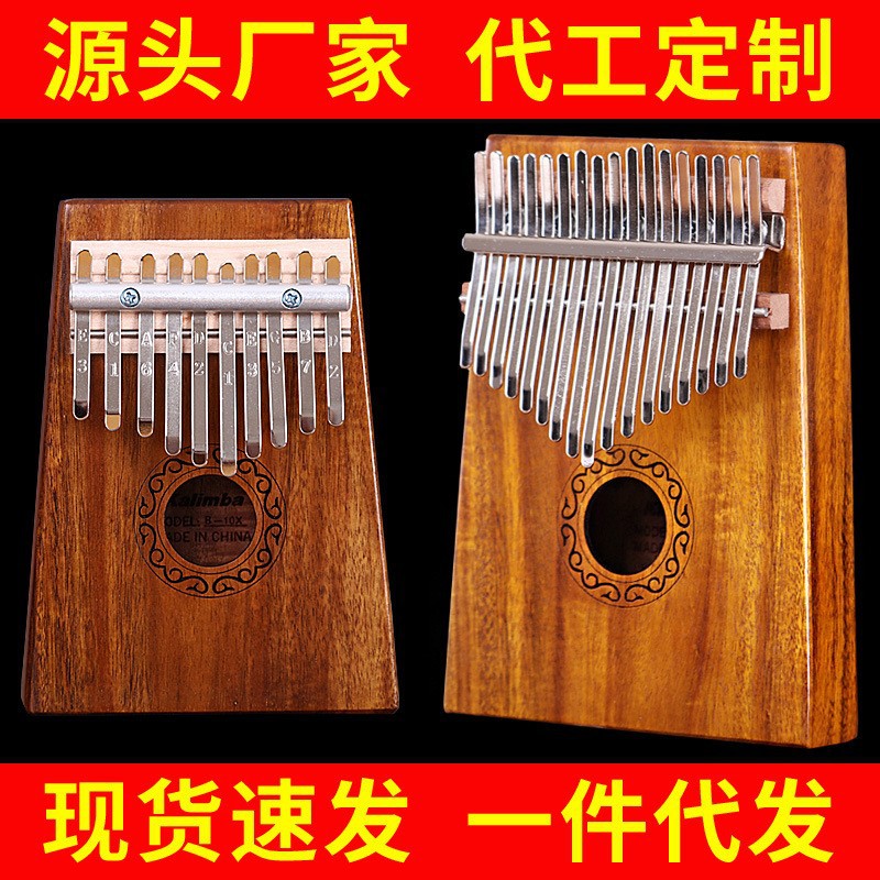 17 Key Hluru Kalimba Professio - đánh giá và giá Kalimba Thumb Piano