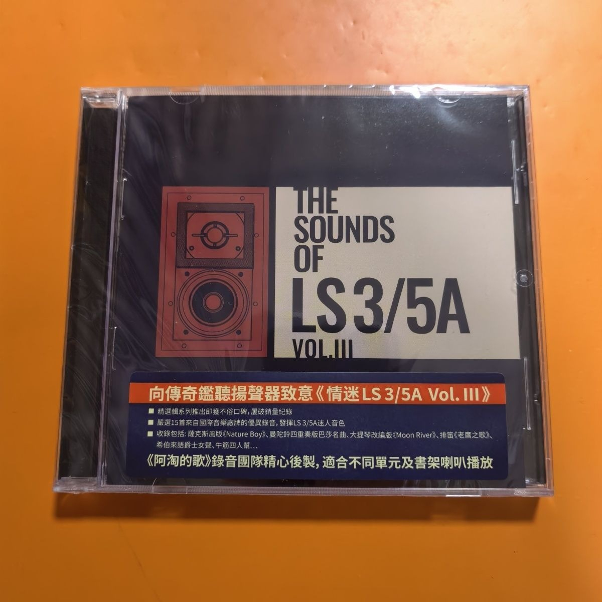 Retro‑Disc Classic Audiophile‑ - đánh giá và giá Audio Music Test