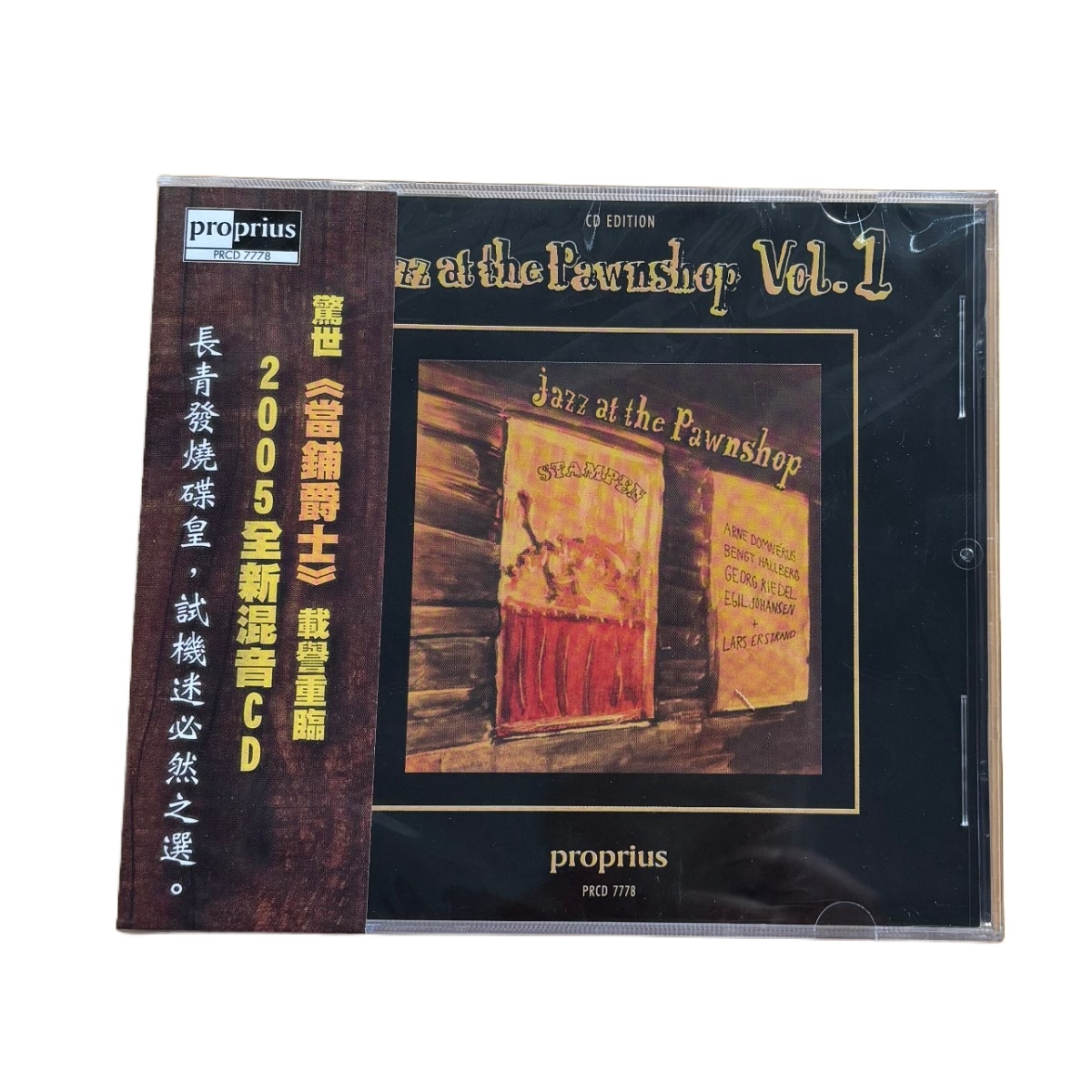 Audiophile Jazz Music CD HiFi  - đánh giá và giá Audio Music Test