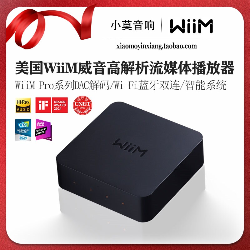 WiiM Pro Bluetooth WIFI Audio  - đánh giá và giá Music Audio Pro